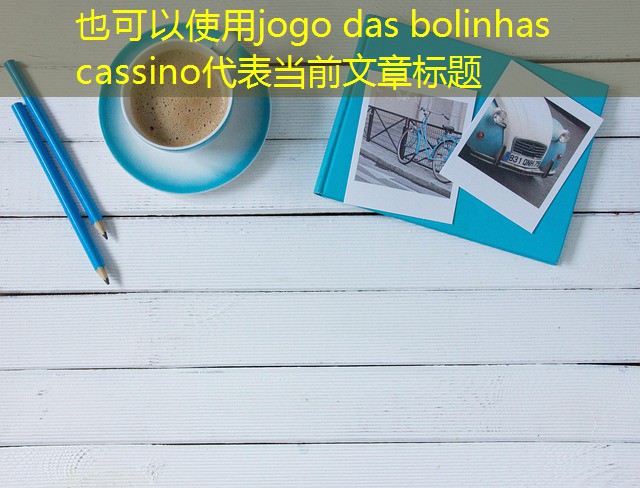 jogo das bolinhas cassino