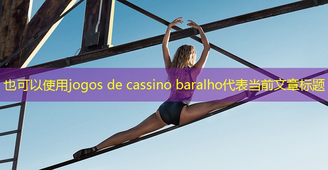 jogos de cassino baralho