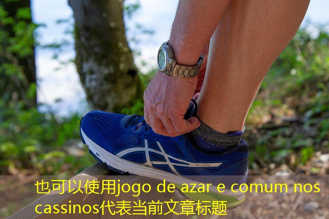 jogo de azar e comum nos cassinos