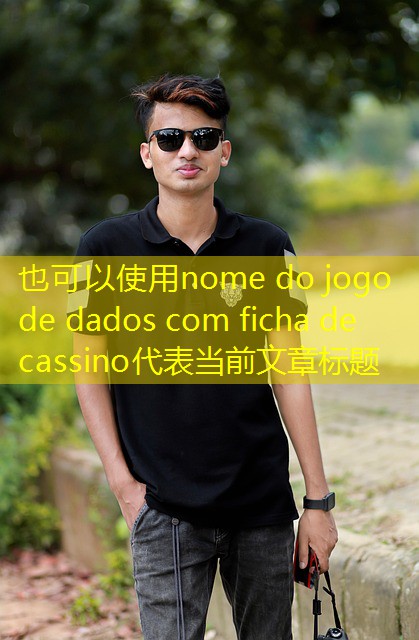 nome do jogo de dados com ficha de cassino