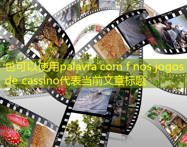 palavra com f nos jogos de cassino palavra com f nos jogos de cassino