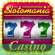 baidu-good-links-baidu baidu-good-links-baidu